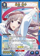 幽谷 霧子 【PC01BT/IMS-3-014PcSR】